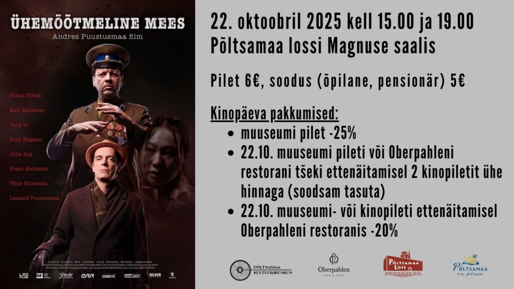 Kinokolmapäev | "Ühemõõtmeline mees"