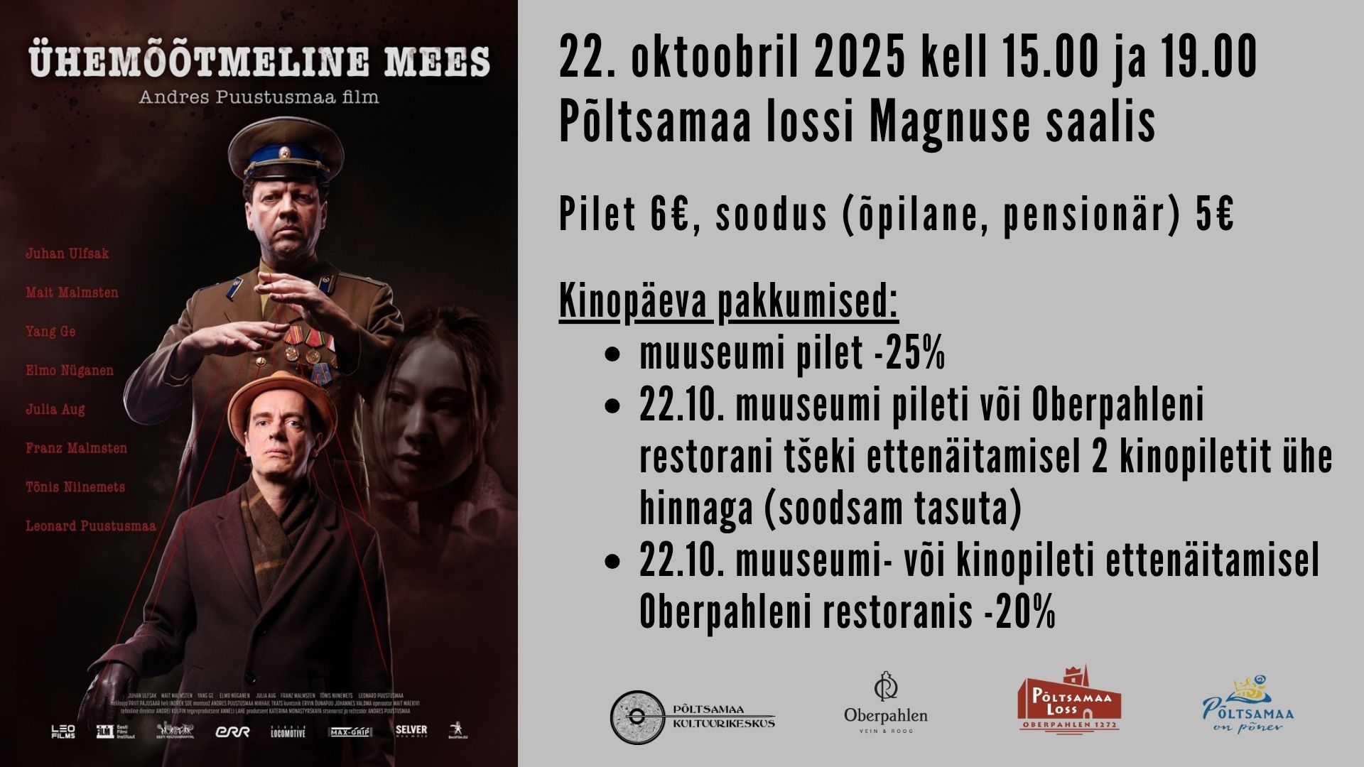 Kinokolmapäev | "Ühemõõtmeline mees"