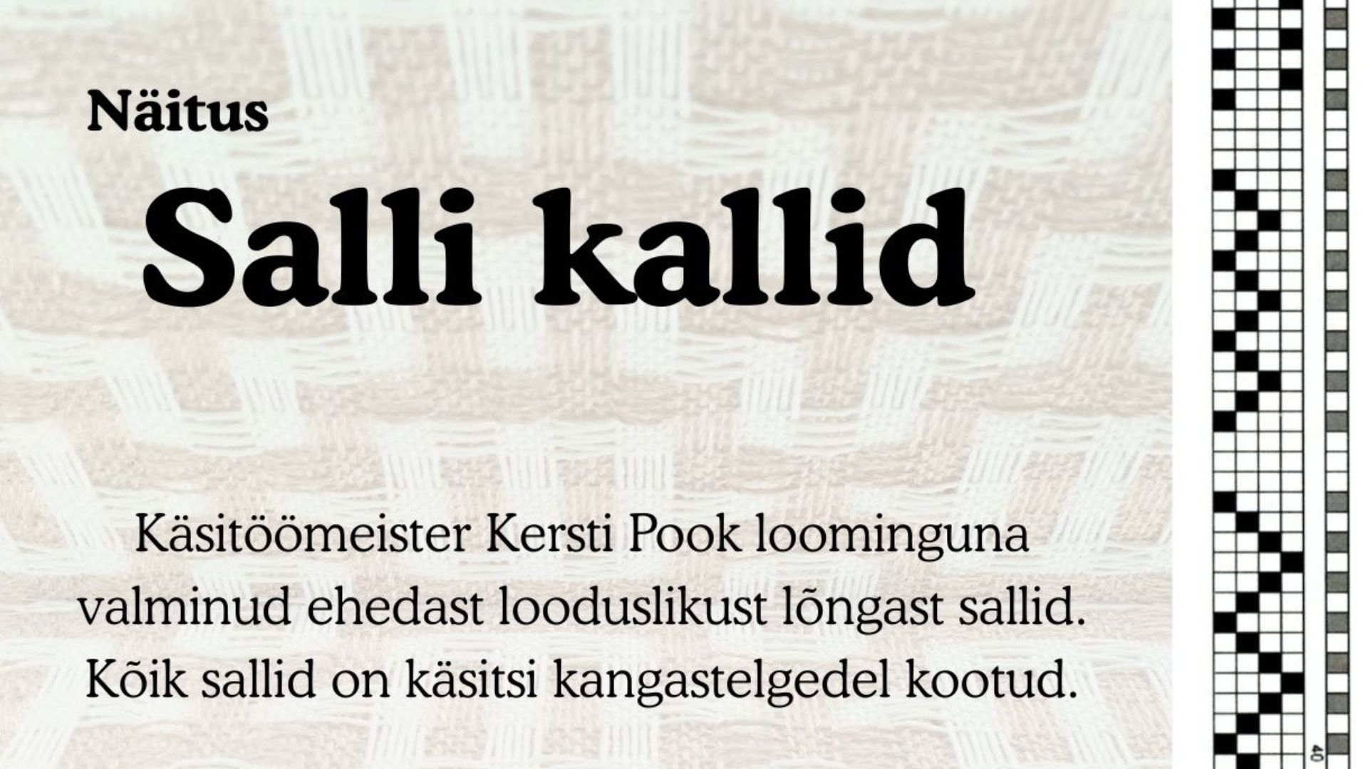 Näitus "Salli kalli"