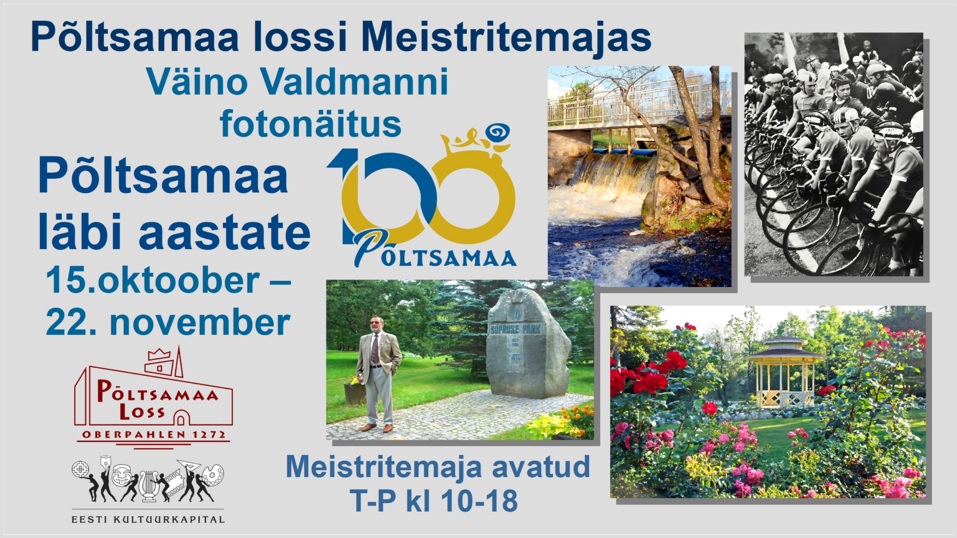 Väino Valdmanni fotonäitus "Põltsamaa läbi aastate"